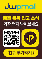 카카오톡 친구추가