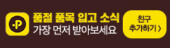 카카오 채널 추가